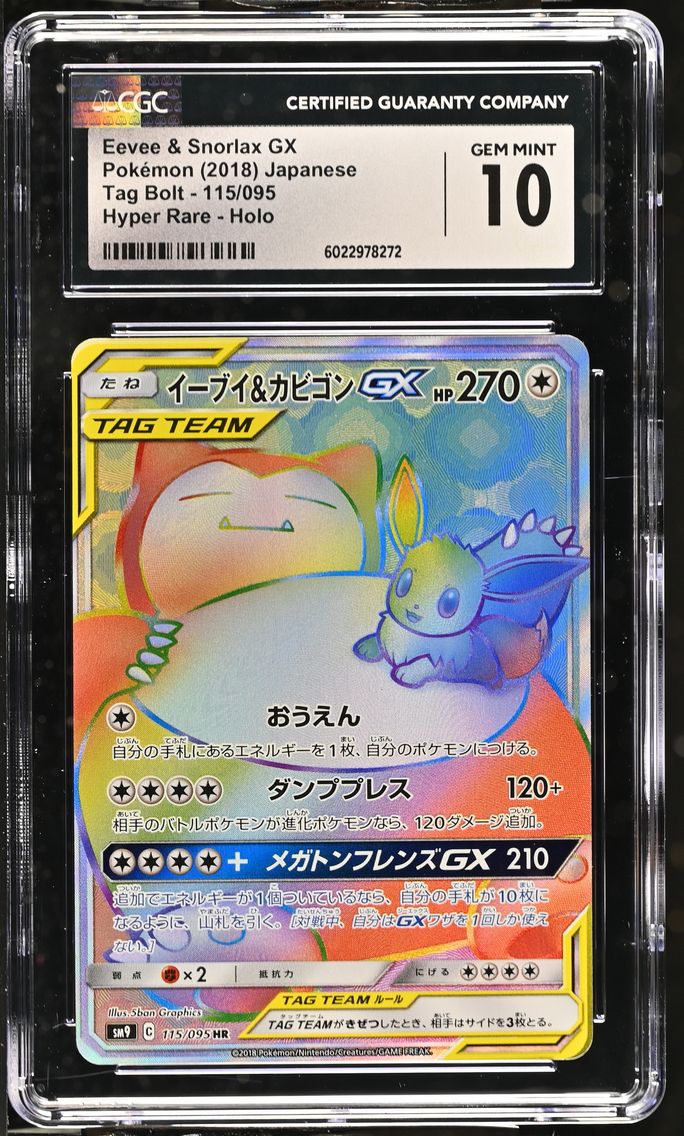 2018 #115 Eevee &amp; Snorlax GX CGC 10 Tag Bolt - SM9 - Japanese