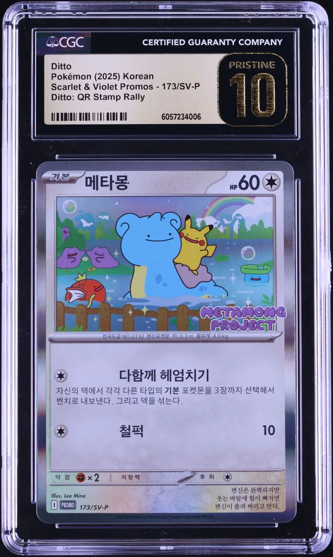 2025 #173 Ditto CGC 10 Pristine Korean SV-P Promo Pokemon