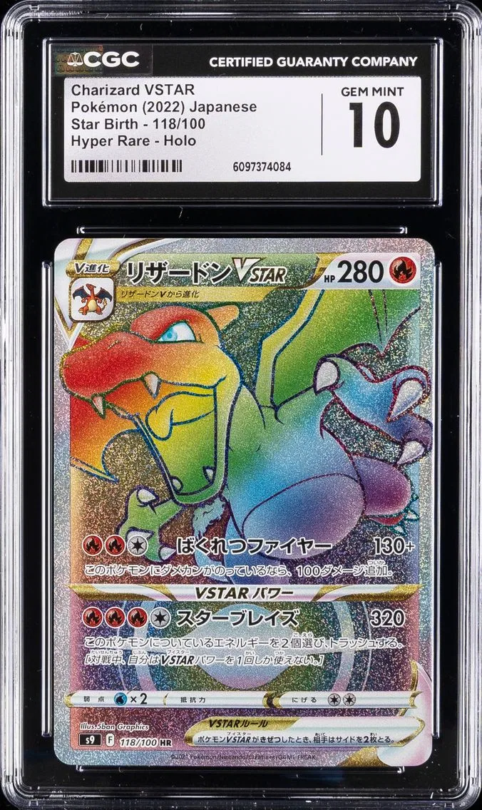 2022 #118 Full Art/Charizard Vstar CGC 10 Japanese Sword & Shield Star Birth Pokemon