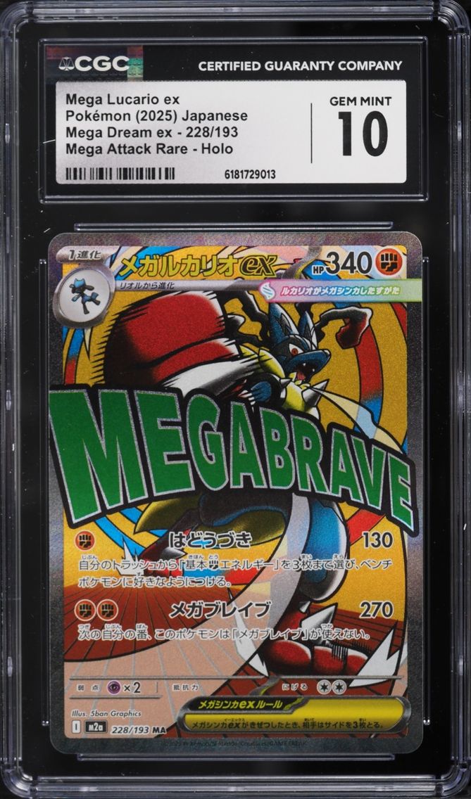 2025 Pokemon Japanese Mega Dream ex MA Mega Lucario ex #228 CGC 10 GEM MINT