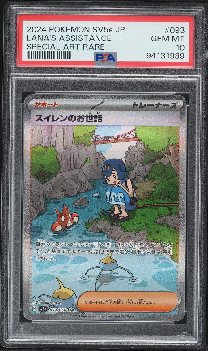 2024 #93 Lana's Aid PSA 10 Japanese Sv5a-Crimson Haze Pokemon