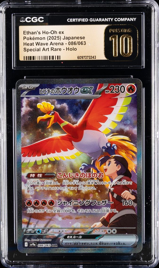 2025 #086 Ethan's HO-Oh EX CGC 10 Pristine Japanese Sv9a-Heat Wave Arena Pokemon