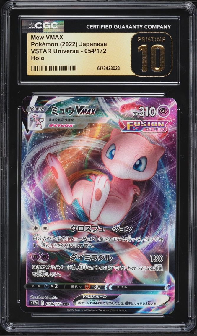 2022 Pokemon Japanese Sword & Shield VSTAR Universe Full Art Mew VMAX #54 CGC 10 PRISTINE