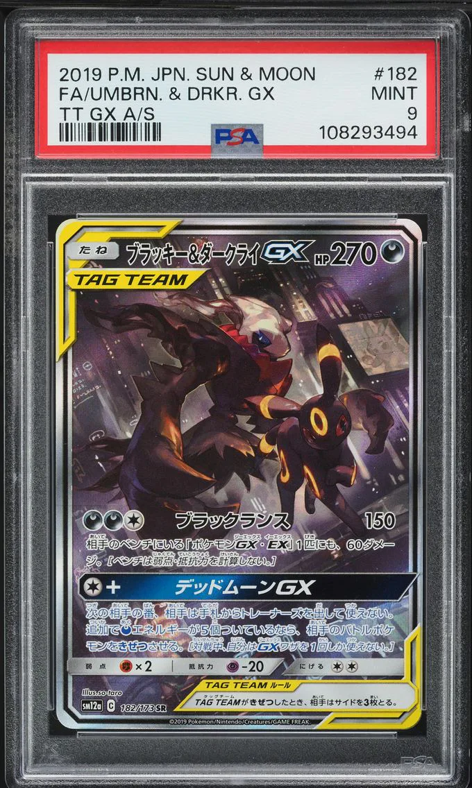 2019 #182 Full Art/Umbreon & Darkrai GX PSA 9 Japanese Sun & Moon Tag Team GX All Stars Pokemon