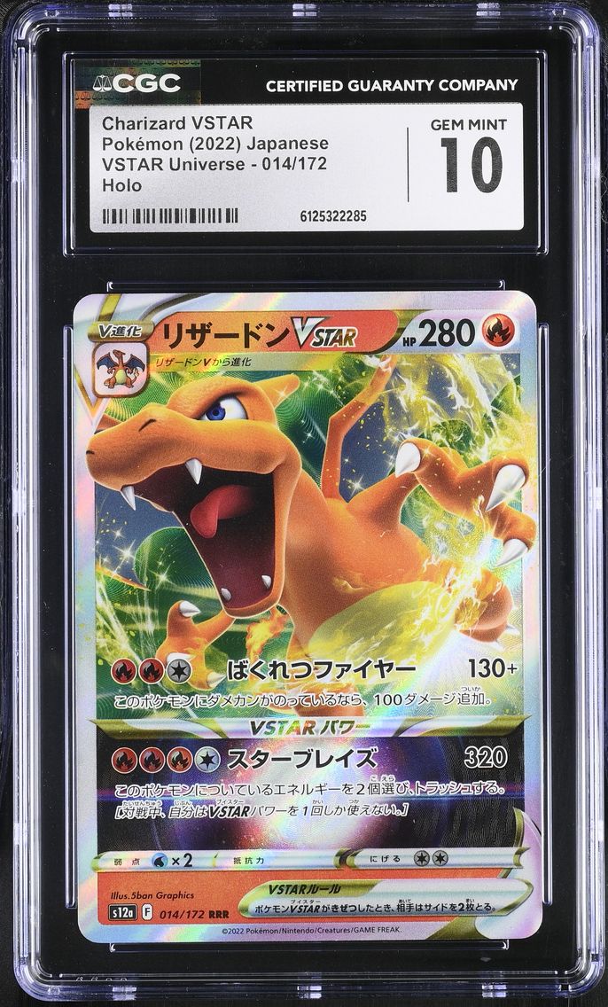 2022 #014 Charizard VSTAR CGC 10 VSTAR Universe - s12a - Japanese