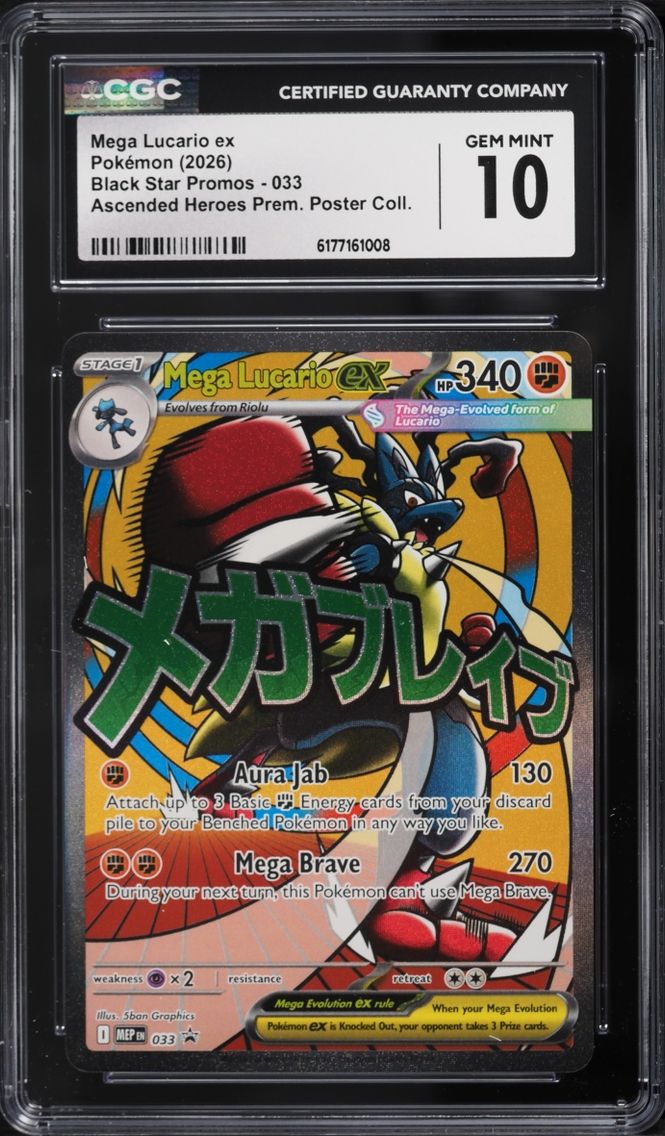 2026 Pokemon Mega Evolution Promo Ascended Heroes Premium MA Mega Lucario EX #33 CGC 10 GEM