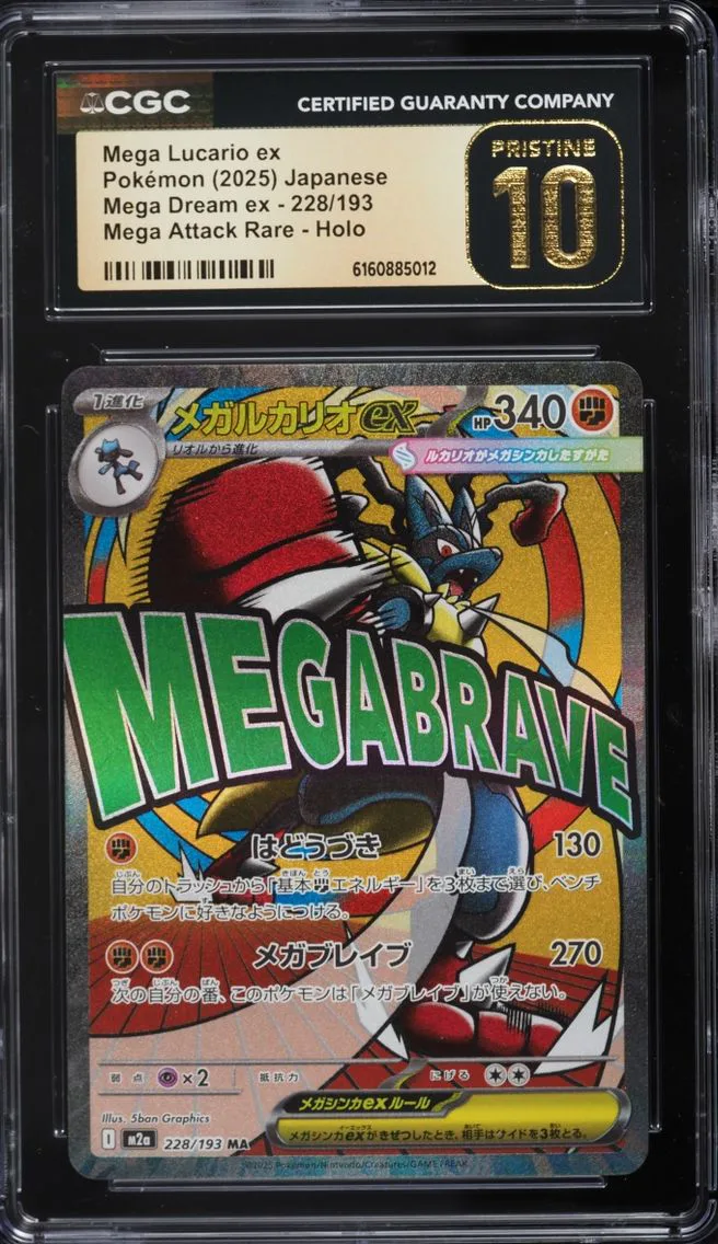 2025 Pokemon Japanese Mega Dream ex MA Mega Lucario EX #228 CGC 10 PRISTINE