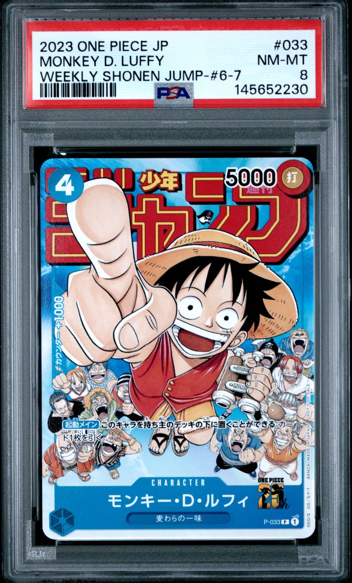 2023 #033 Monkey D. Luffy PSA 8 One Piece Japanese Promos