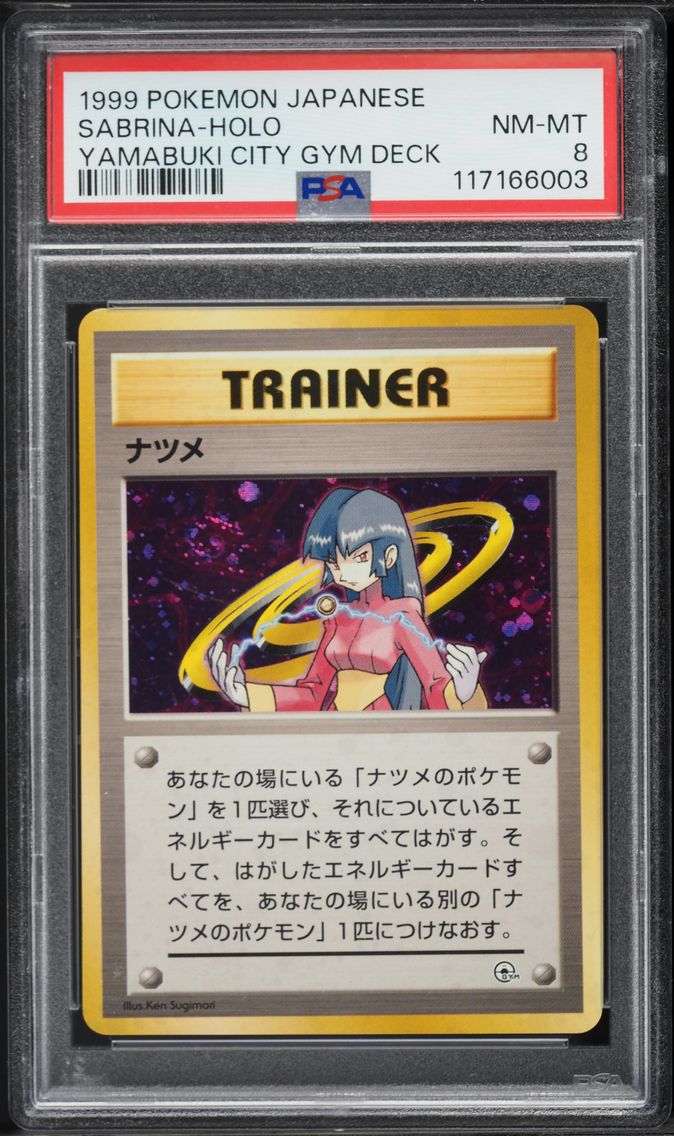 1999 #NA Sabrina-Holo PSA 8 Japanese Yamabuki City Gym Deck Pokemon