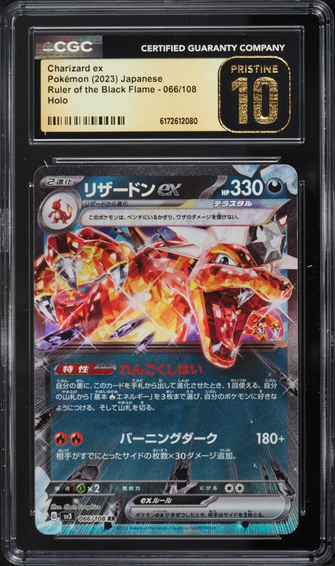 2023 Pokemon Japanese SV Ruler Of The Black Flame Holo Charizard Ex #66 CGC 10 PRISTINE