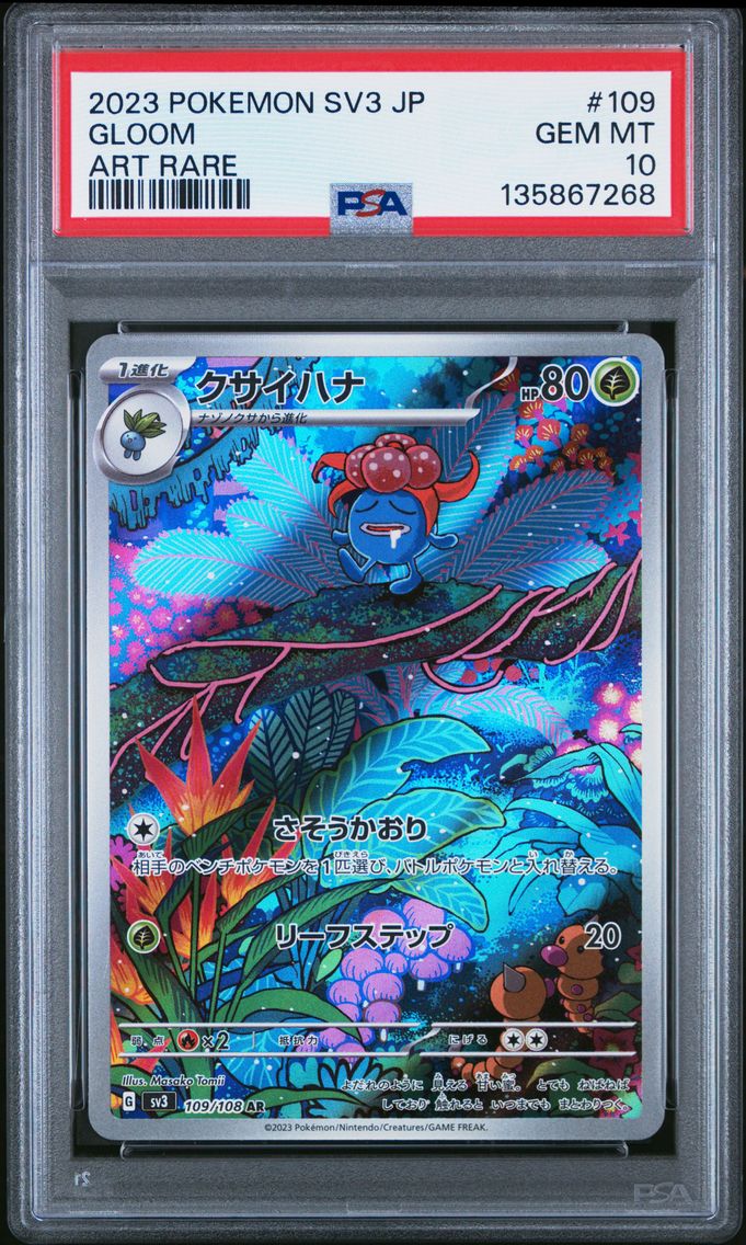 2023 #109 Gloom PSA 10 Japanese SV3-Ruler of the Black Flame Pokemon