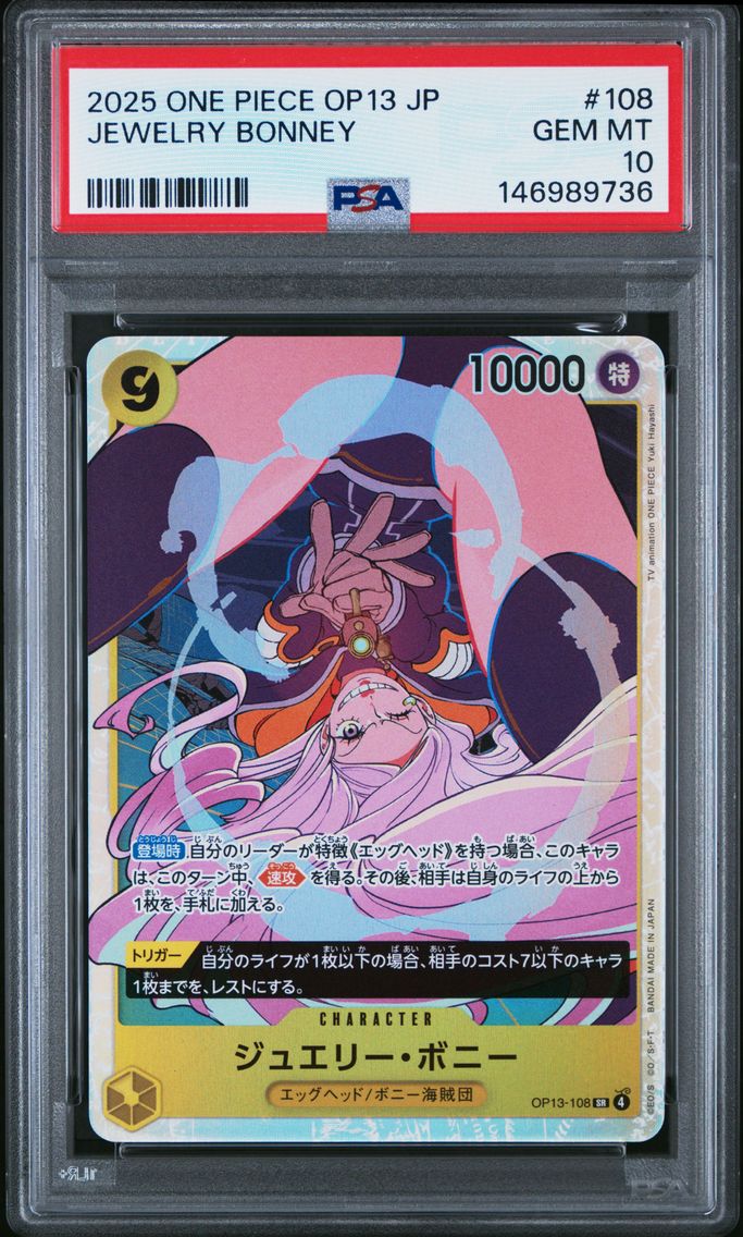 2025 #108 Jewelry Bonney PSA 10 One Piece Japanese OP13-Carrying on His Will