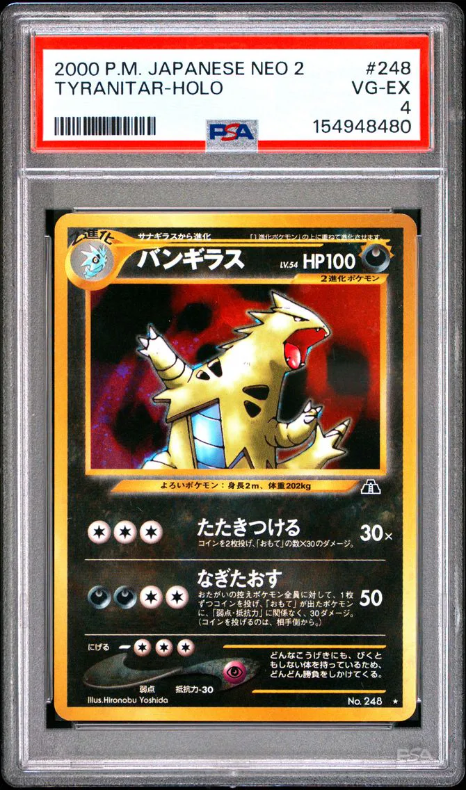 2000 #248 Tyranitar-Holo PSA 4 Japanese Neo 2