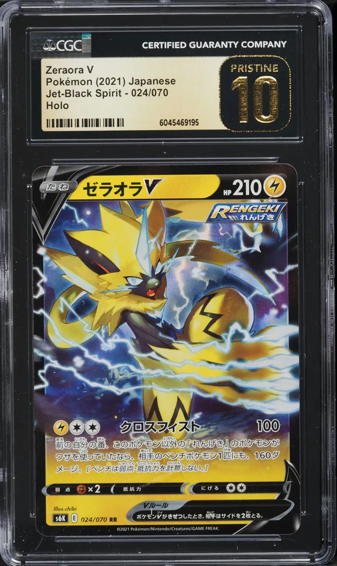2021 #024 Zeraora V CGC 10 Pristine Jet-Black Spirit - S6K - Japanese Pokemon