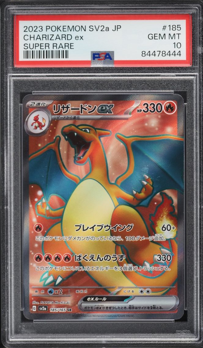 2023 Pokemon Japanese Scarlet & Violet 151 Full Art Charizard Ex #185 PSA 10 GEM MINT