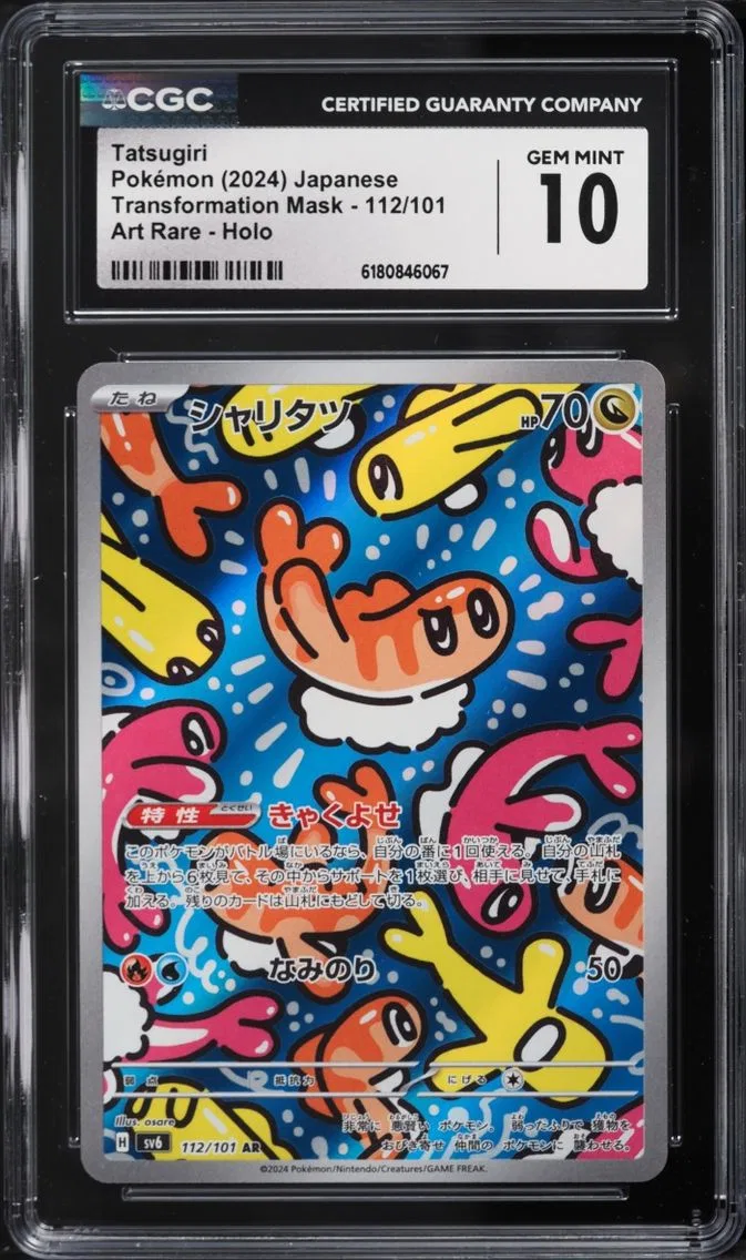 2024 Pokemon Japanese Scarlet & Violet Transformation Mask AR Tatsugiri #112 CGC 10 GEM MINT