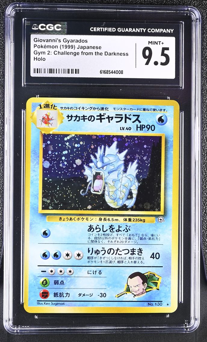 1999 #NA Giovanni's Gyarados CGC 9.5 Gym 2: Challenge from the Darkness - Japanese