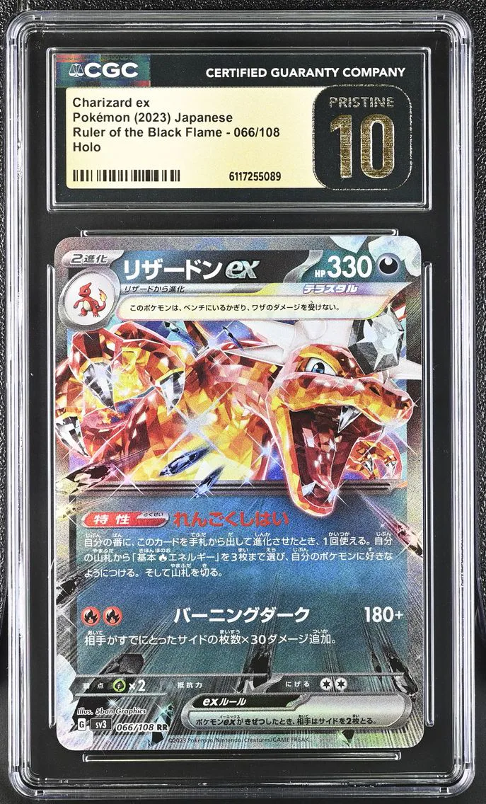 2023 #066 Charizard ex CGC 10 Pristine Ruler of the Black Flame - sv3 - Japanese