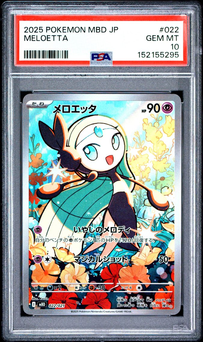 2025 #022 Meloetta PSA 10 Japanese Mbd-Mega Starter Set Mega Diancie EX
