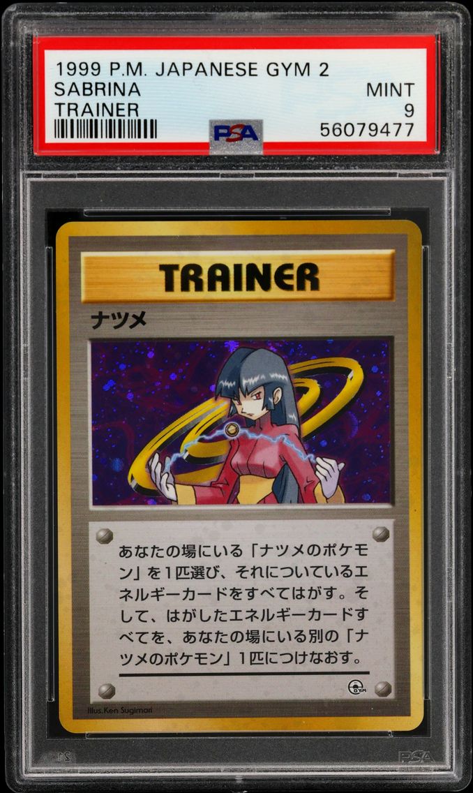1999 #NA Sabrina PSA 9 Japanese Gym 2