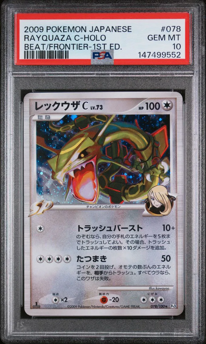 2009 #078 Rayquaza C-Holo 1st Edition PSA 10 Japanese Beat of the Frontier