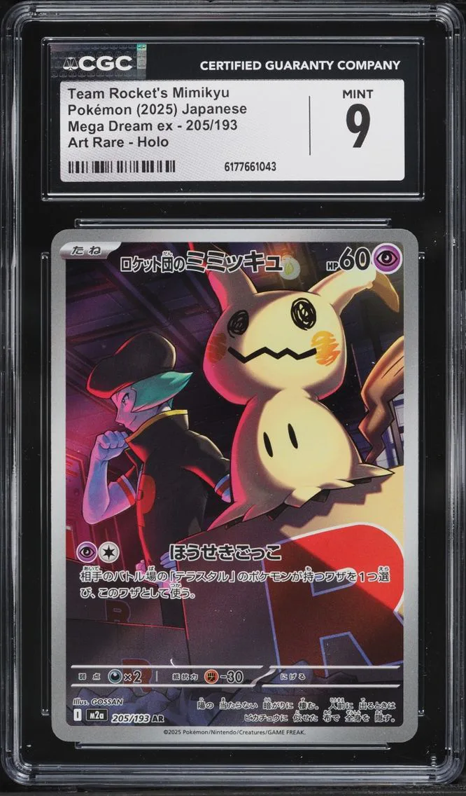 2025 Pokemon Japanese Mega Dream ex AR Team Rocket's Mimikyu #205 CGC 9 MINT