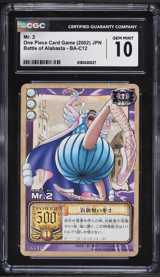 2002 #BA-C12 CGC 10 One Piece Japanese Battle Of Alabasta Mr. 2