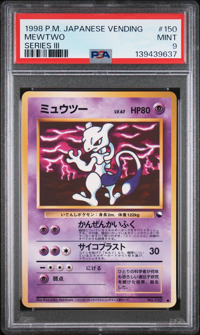 1998 #150 Mewtwo PSA 9 Japanese Vending