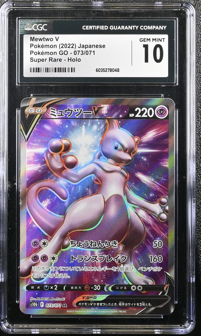 2022 #073 Mewtwo V CGC 10 Super Rare Holo Pokemon GO - s10b - Japanese Pokemon