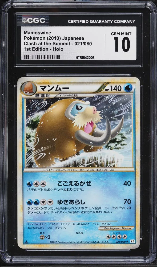 2010 Pokemon Japanese Clash At The Summit 1st Edition Holo Mamoswine #21 CGC 10 GEM MINT