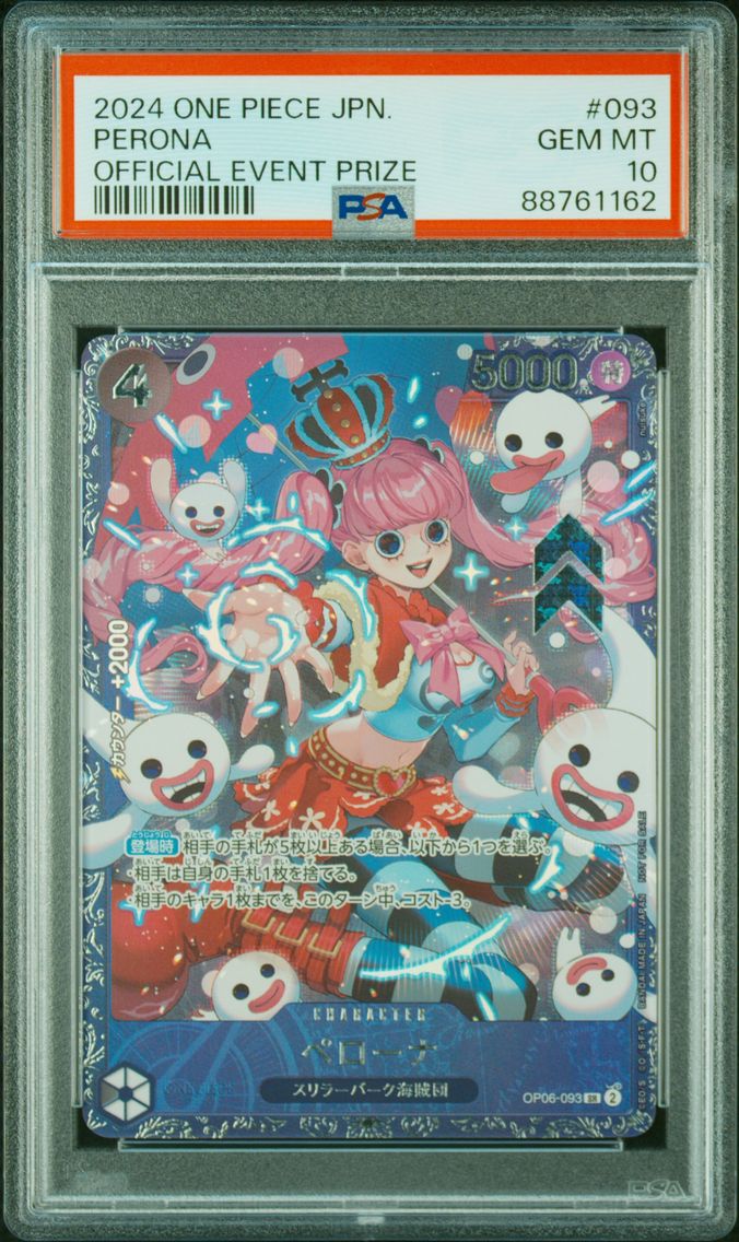 2024 #093 Perona PSA 10 One Piece Japanese Promos
