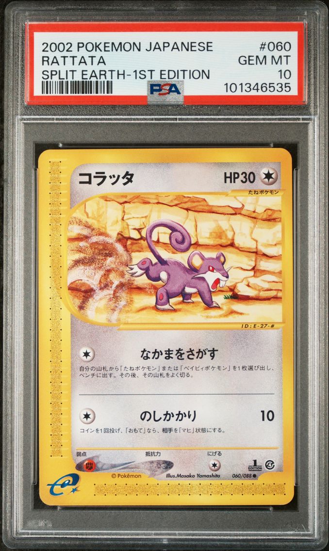 2002 #060 RATTATA PSA 10 POKEMON JAPANESE SPLIT EARTH | 1ST EDITION