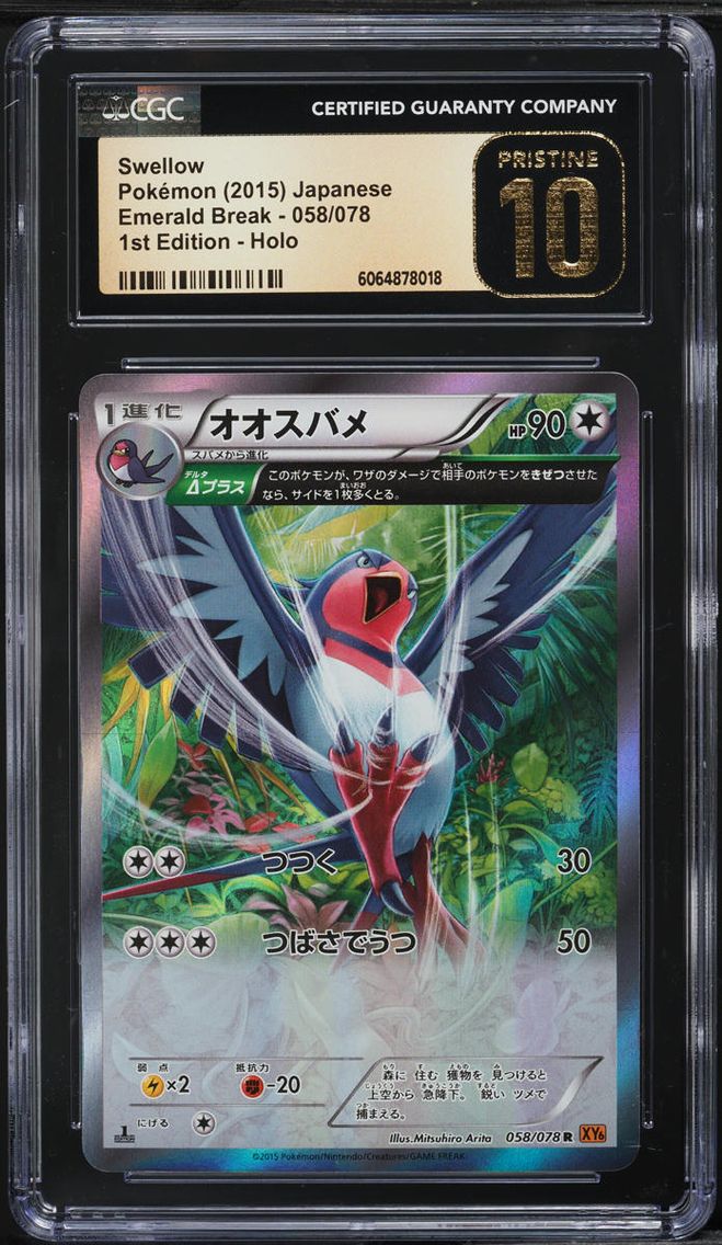 2015 Pokemon Japanese XY Emerald Break 1st Edition Holo Swellow #58 CGC 10 PRISTINE