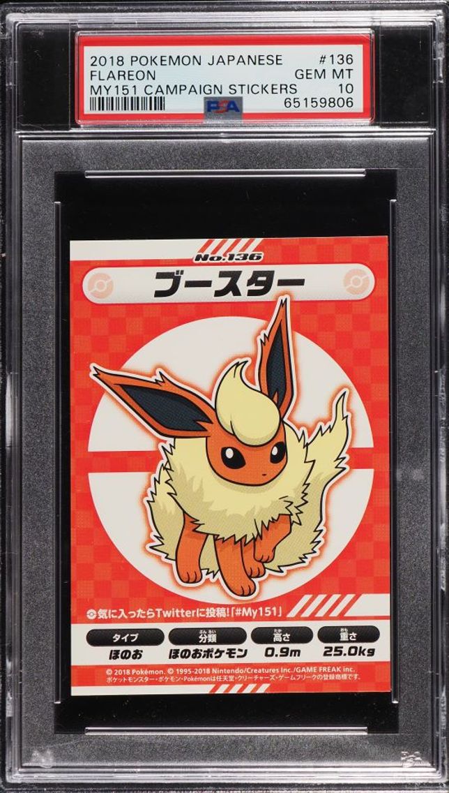 2018 Pokemon Japanese My151 Campaign Stickers Flareon #136 PSA 10 GEM MINT