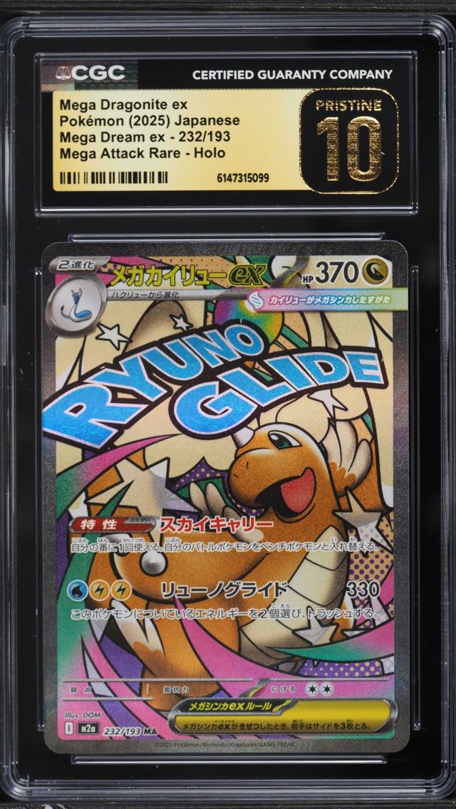2025 Pokemon Japanese Mega Dream ex MA Mega Dragonite EX #232 CGC 10 PRISTINE