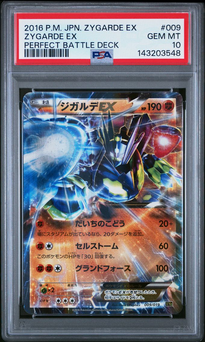2016 #009 Zygarde EX PSA 10 Japanese Zygarde EX Perfect Battle Deck Pokemon