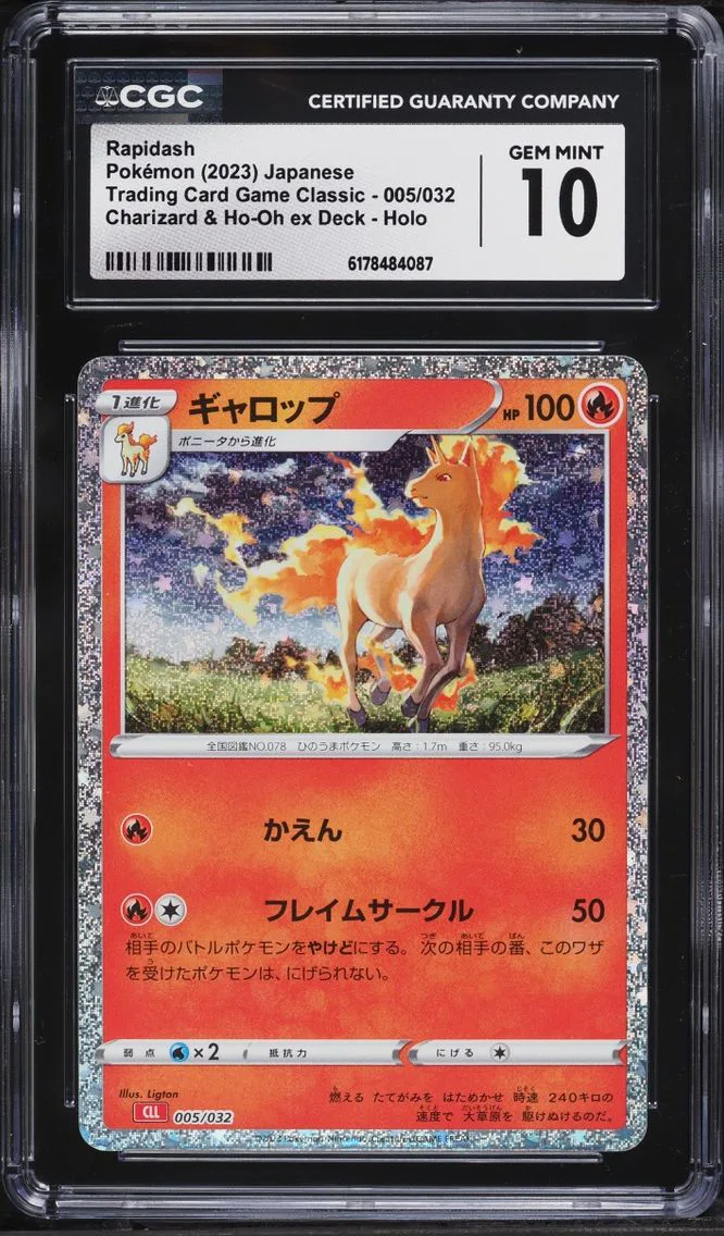 2023 #5 Rapidash CGC 10 Pokemon Japanese TCG Classic Collection Charizard & Ho-Oh Ex Holo