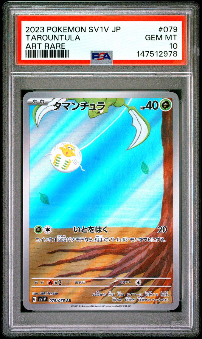 2023 #079 Tarountula PSA 10 Japanese Sv1v-Violet EX Pokemon