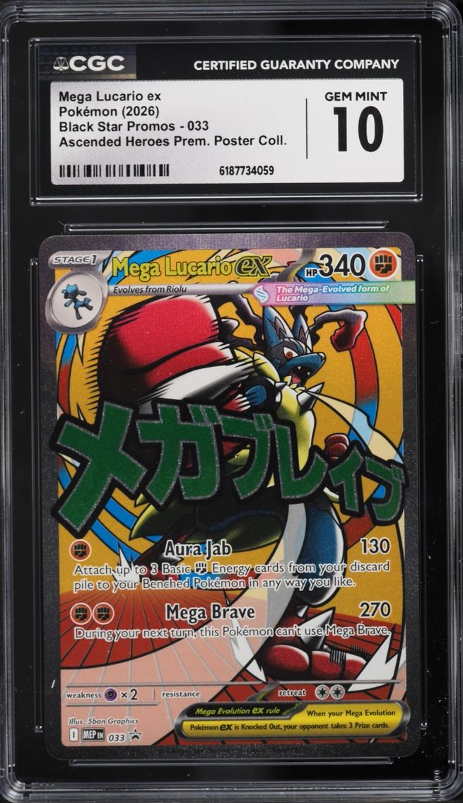 2026 #33 Mega Lucario ex CGC 10 Pokemon Mega Promo Ascended Heroes Premium Poster Full Art
