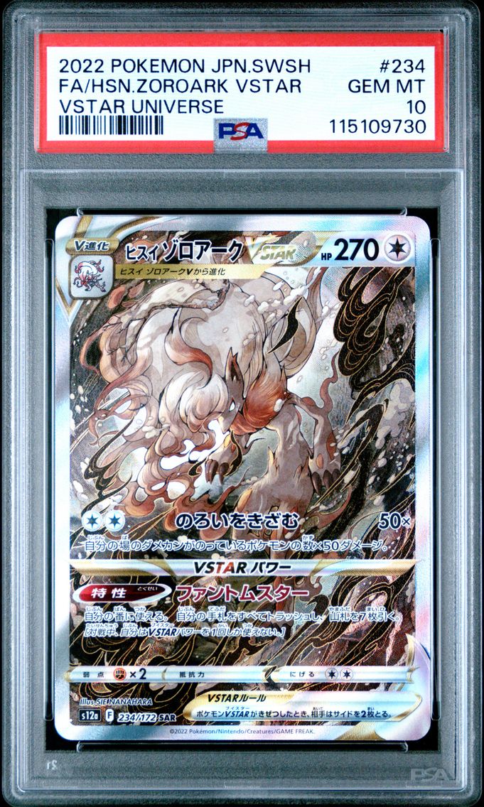 2022 #234 Full Art/Hisuian Zoroark Vstar PSA 10 Japanese Sword & Shield Vstar Universe