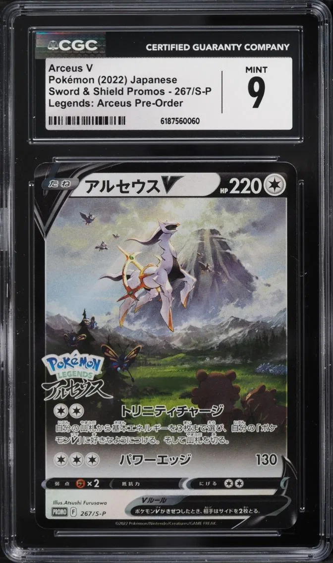 2022 #267 Arceus V CGC 9 Pokemon Japanese Sword & Shield Promo Pre-Order