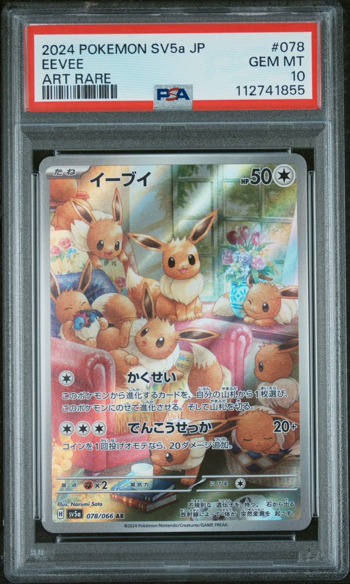 2024 #078 Eevee PSA 10 Japanese Sv5a-Crimson Haze Pokemon