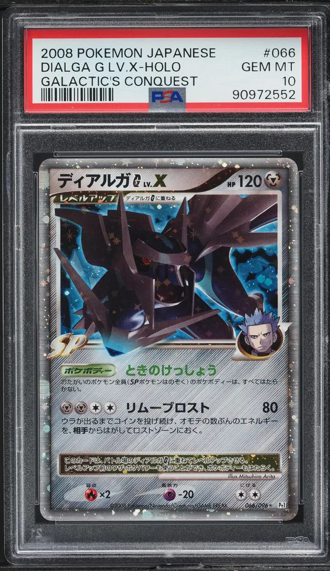 2008 #66 Dialga G Lv.X PSA 10 Pokemon Japanese Galactic's Conquest Holo
