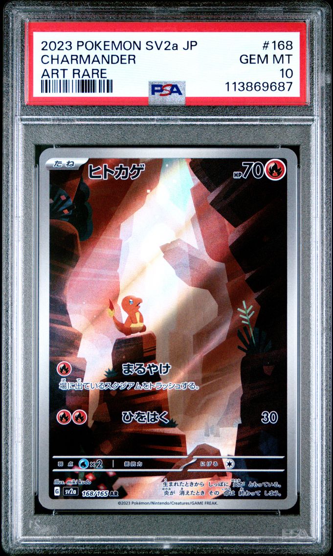 2023 #168 Charmander PSA 10 Japanese Sv2a- 151 Pokemon