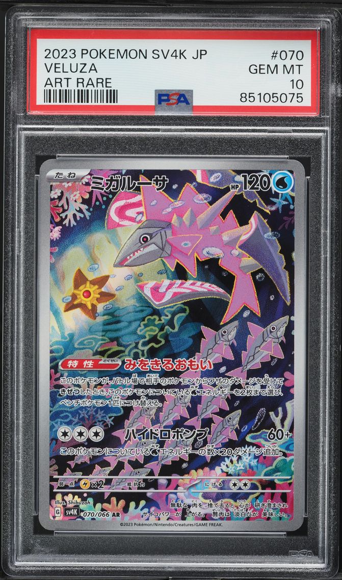 2023 #070 Veluza PSA 10 Japanese Sv4k-Ancient Roar Pokemon