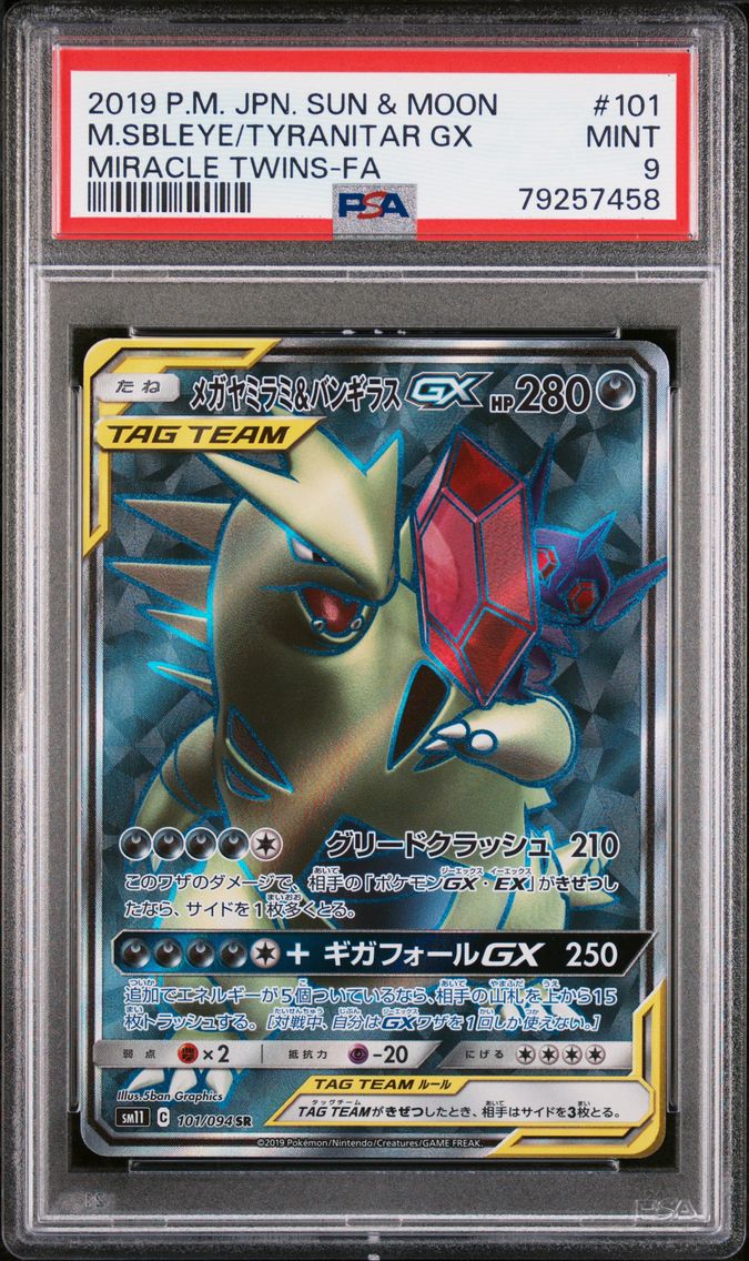 2019 #101 Full Art/Mega Sableye & Tyranitar GX PSA 9 Japanese Sun & Moon Miracle Twins