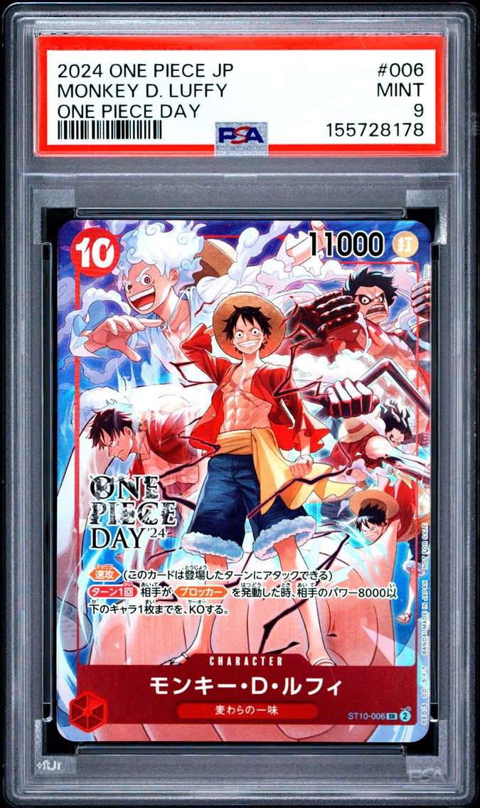 2024 #006 Monkey D. Luffy PSA 9 One Piece Japanese Promos