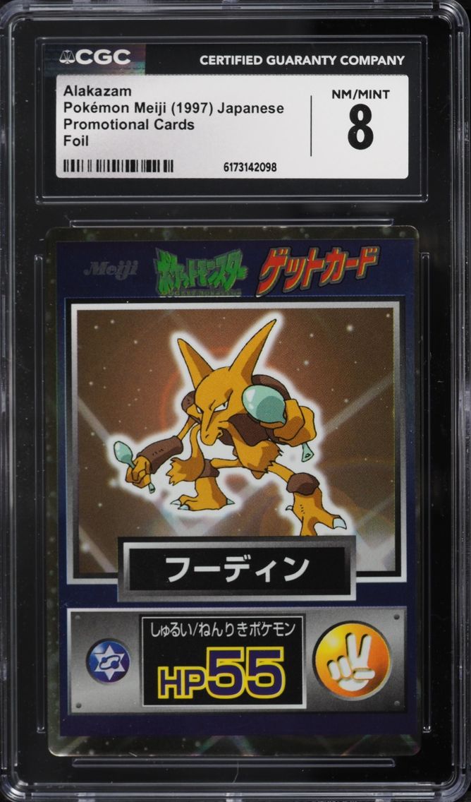 1997 Pokemon Japanese Meiji Promo Foil Alakazam CGC 8 NM-MT