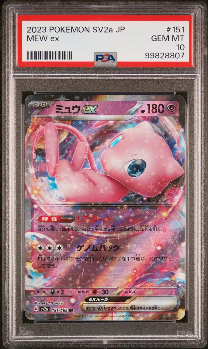 2023 #151 Mew EX PSA 10 Japanese Sv2a- 151 Pokemon