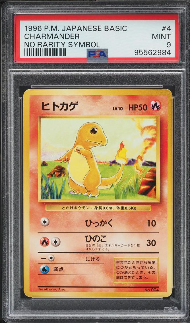 1996 #4 Charmander No Rarity Symbol PSA 9 Pokemon Japanese Base Set